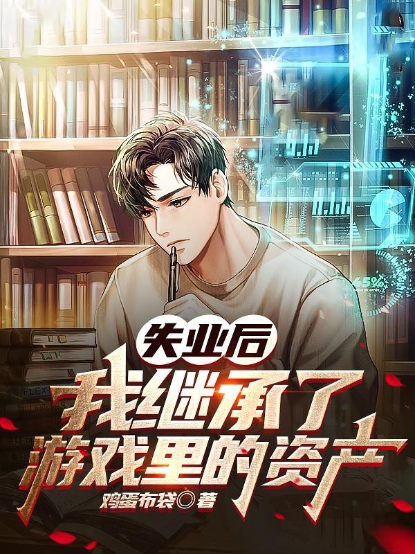 小可怜被赶出门，司少抱着日日宠