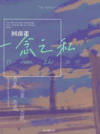 退下，让朕来