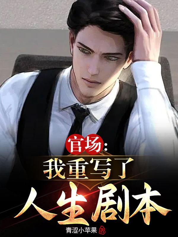穿越抗战：带着妹妹杀鬼子