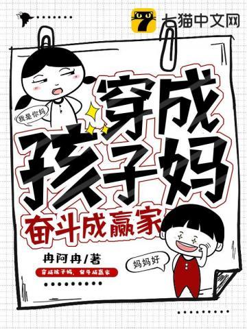 七零白富美有空间被军王宠爆了！