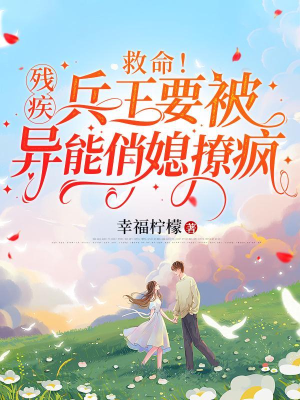 快穿:质疑万人迷,成为万人迷