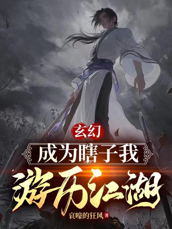 快穿：种田女主她靠养娃升仙了