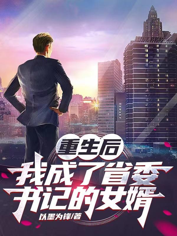 四合院:爆杀四合院禽兽,无敌了