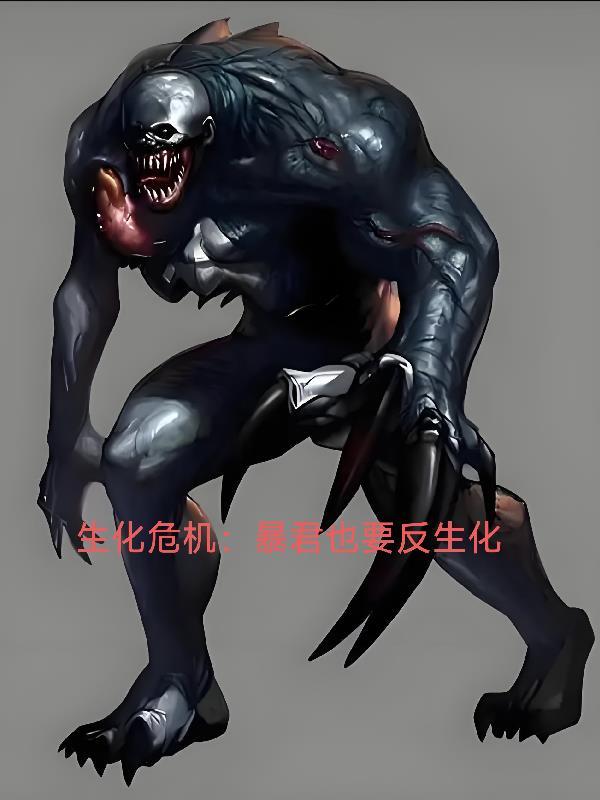 混沌珠