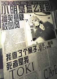 神话纪元，我进化成了恒星级巨兽