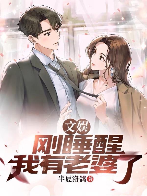 大苍守夜人