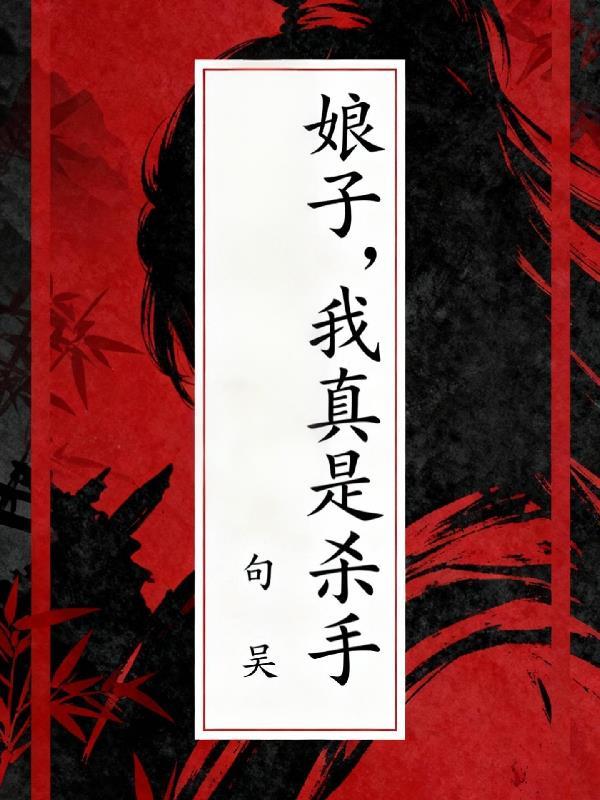 股道人生