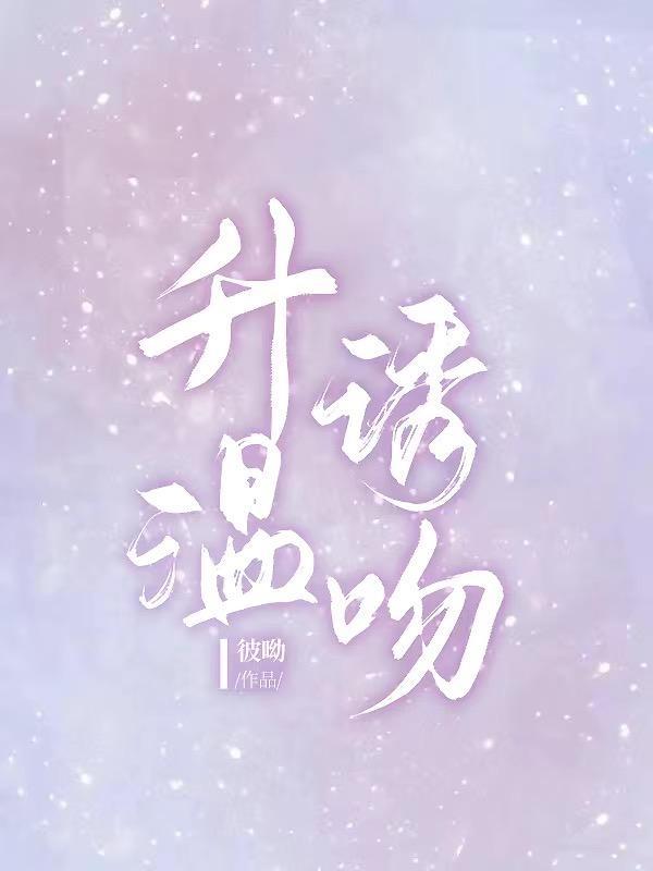 港综之从和联胜话事人开始