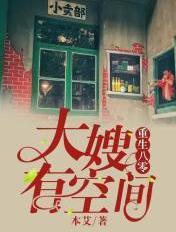 这个人仙太过正经 笔趣阁