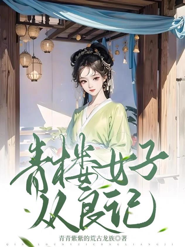 官途狂飙：从秘书到省委书记