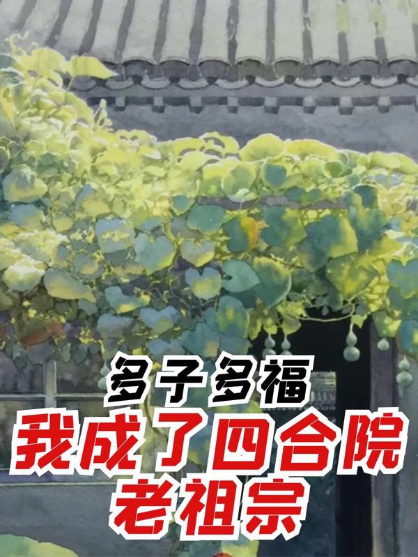 邪气凛然