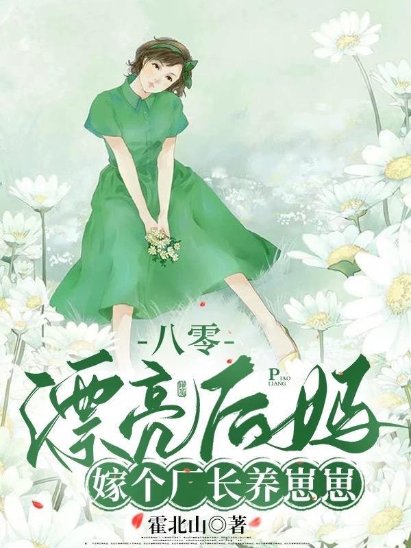 仙人只想躺着