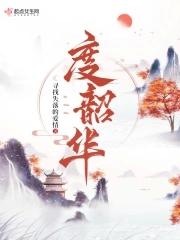 哥布林：我的子嗣遍布世界