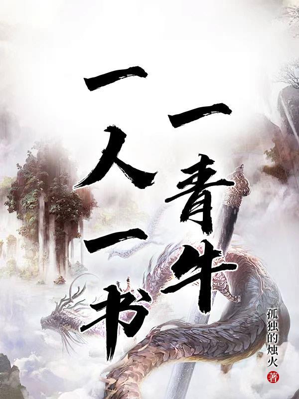 一纸千金