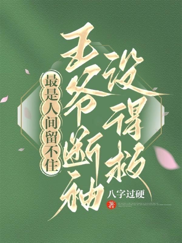 四合院:在供销社开宝箱的日子