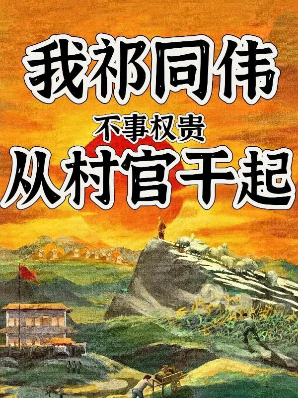 你捅谁不好，捅这挂逼家族