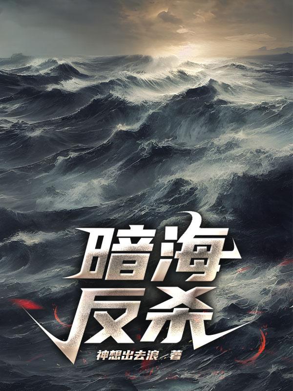 你个游戏设计师,天天警局备案?
