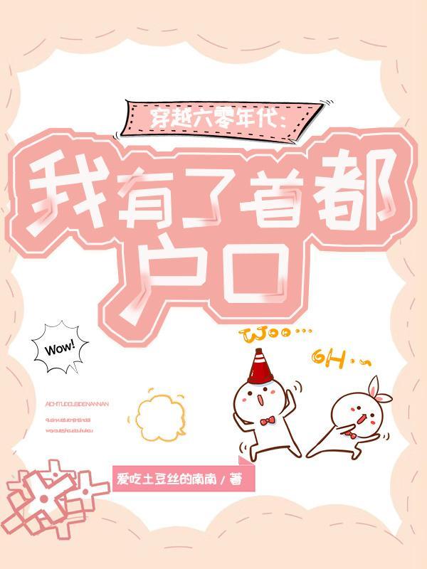 打赏主播，10倍提现当首富