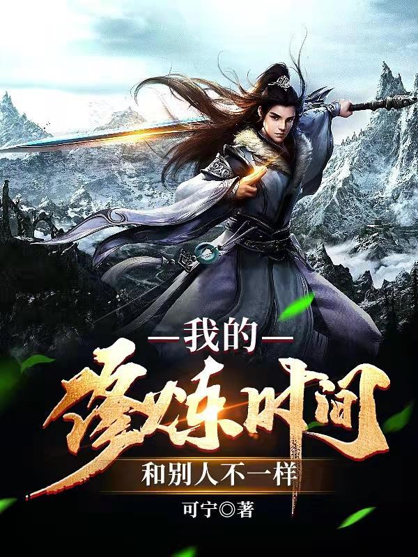英雄志
