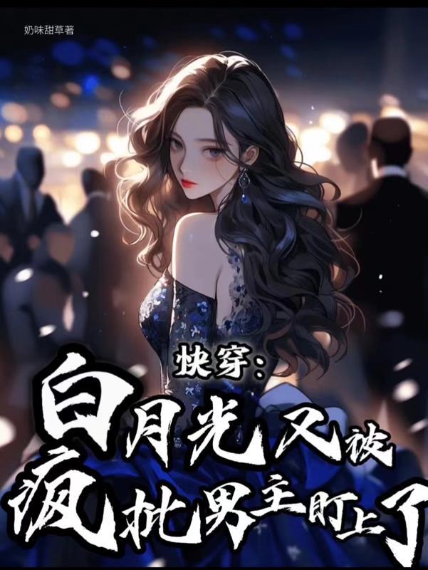 我靠出马成名了