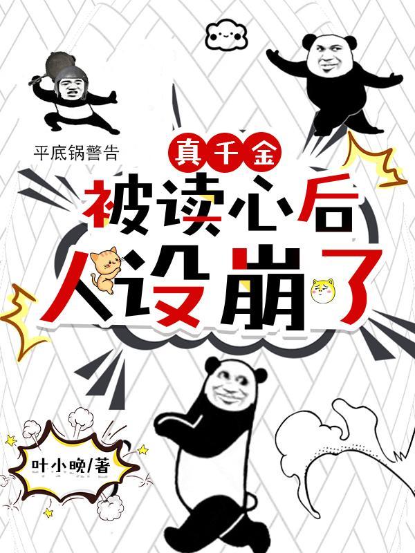 国士无双:从皇后寝宫开始签到