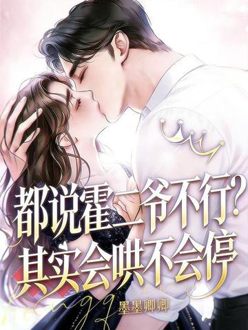 快穿：葡萄精绑定生子系统