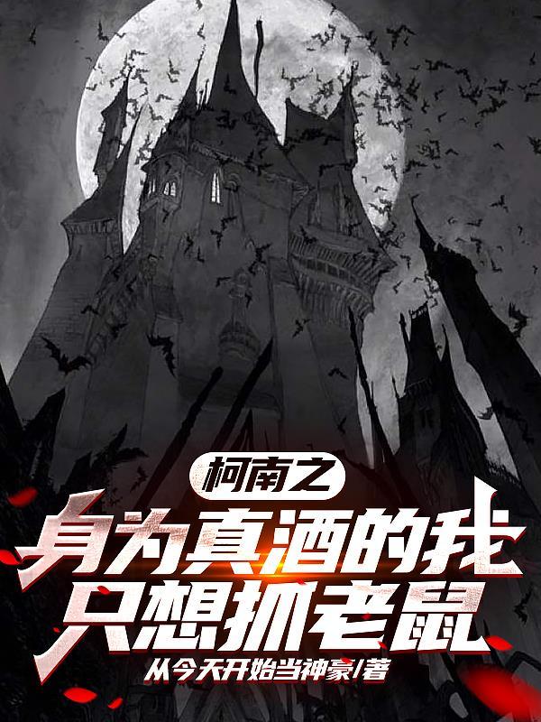 我团宠小师妹，嚣张点怎么了