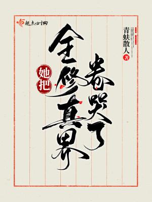 别叫我恶魔