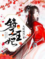 别惹这个家族,他们守护兽太强了