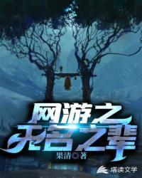 阻碍地府办案,如来也勾,我说的