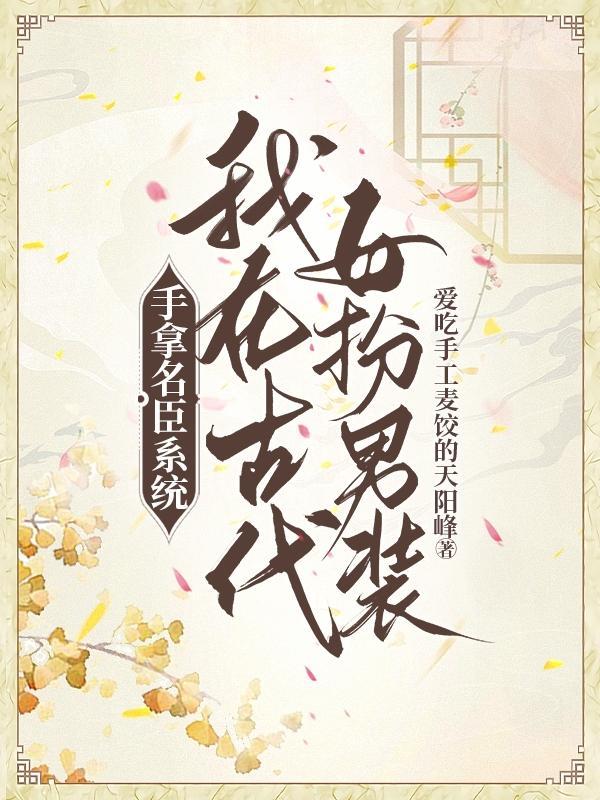 在四合院拿东西