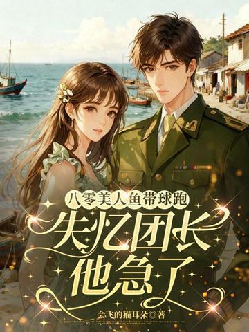 肆宠娇柔