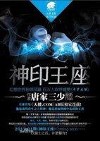 从火影开始做打工人