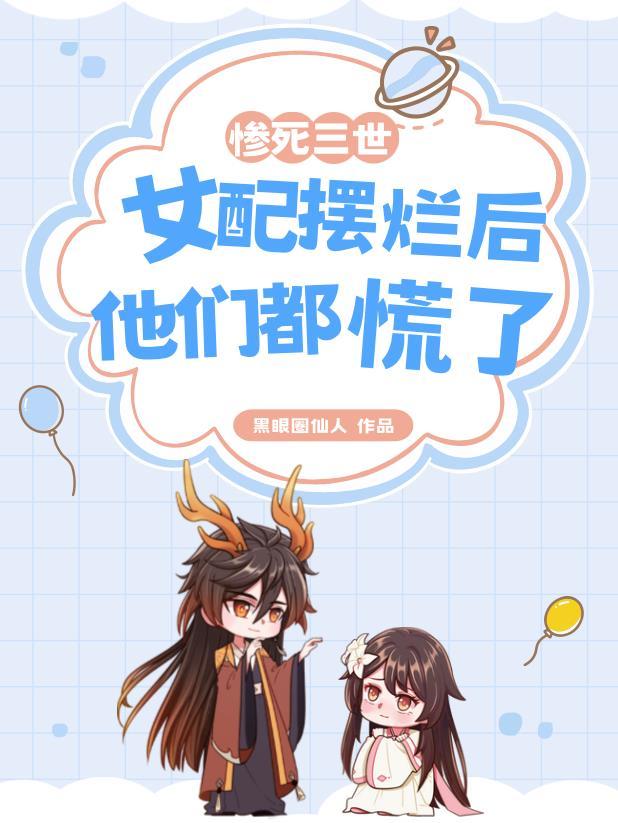 御心香帅