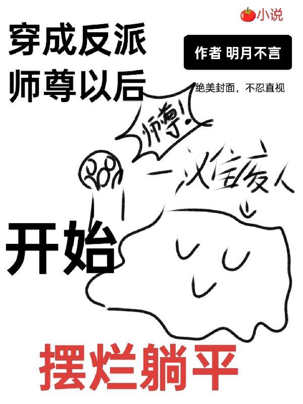 桃树林里桃花开