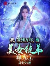 夫人她来自1938
