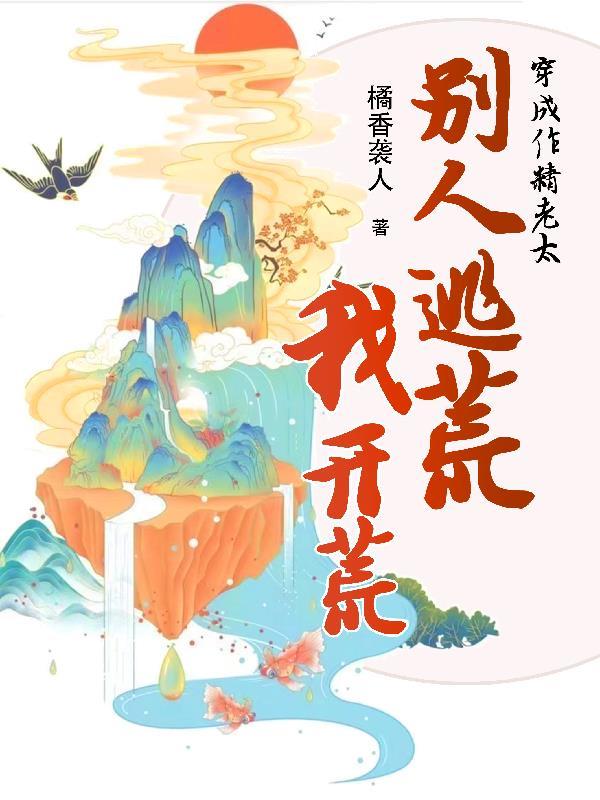 分身强度拉满，我杀穿高武世界