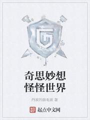 探虚陵现代篇