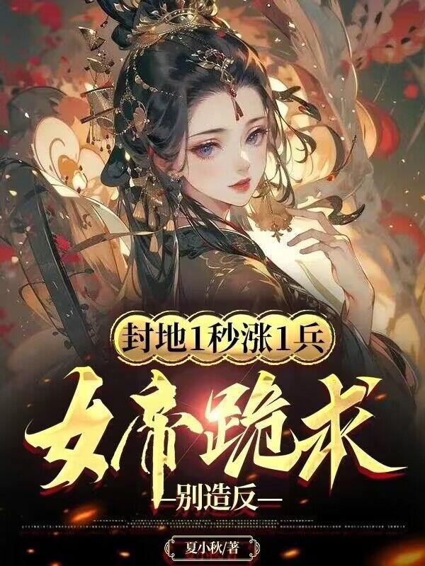 妙手天医