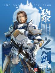梦中修行，从凡人到至高
