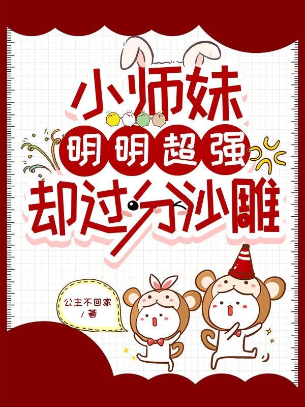 豪门战神狂婿