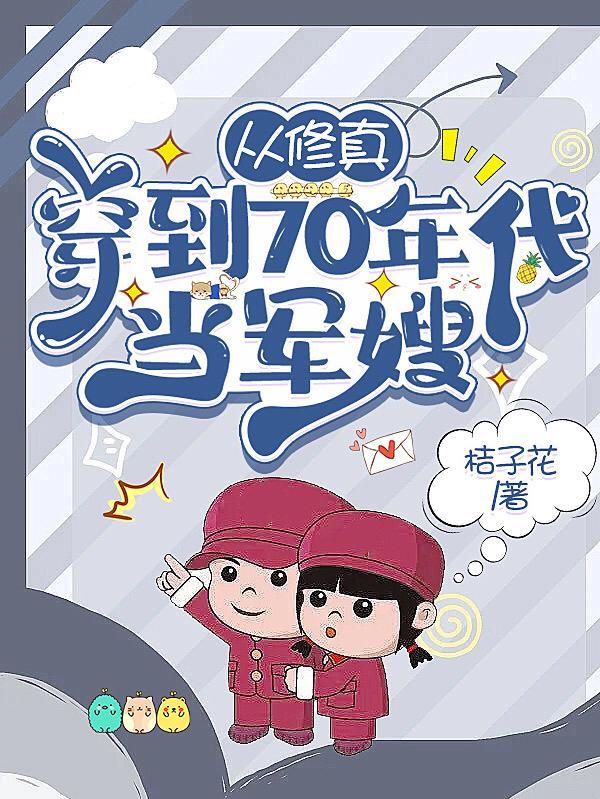 重返1988