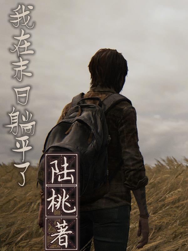 武侠:开局获得吸功大法