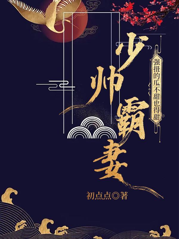 快穿好孕娘娘：绝嗣帝王替我生娃