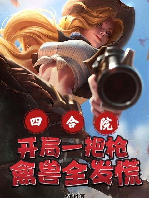 回府后,世子妃马甲快藏不住了!