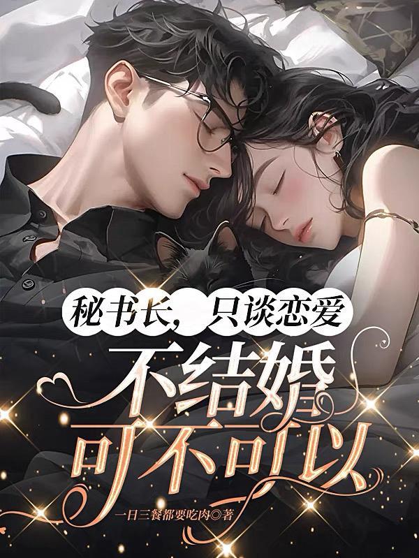 长生仙途:从听懂灵草说话开始