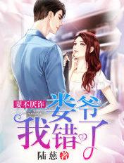 三国:娶妻就变强,我不当人了!