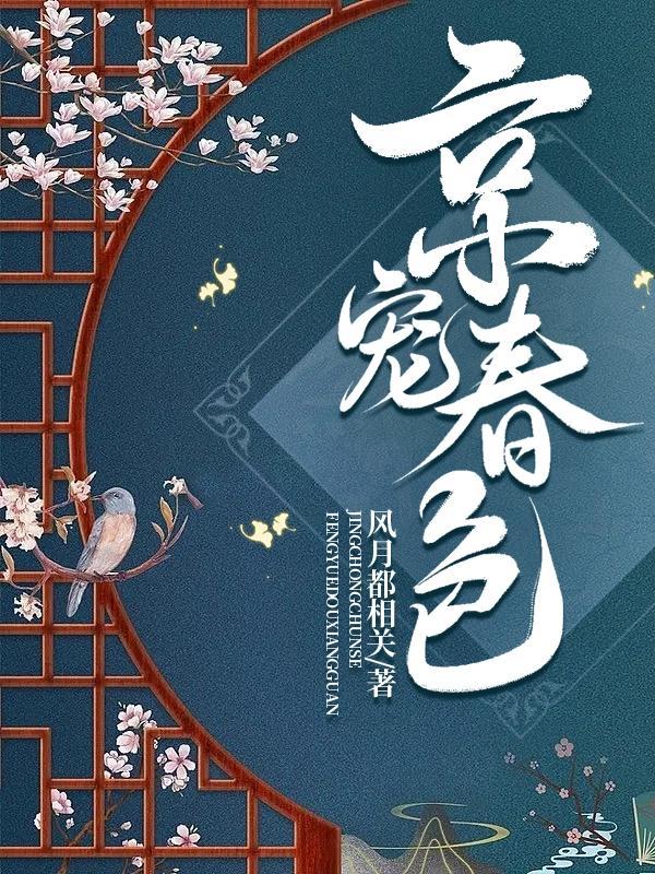 枕上摇曳