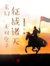 你是不是演我
