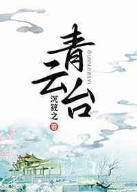 我居然认得上古神文